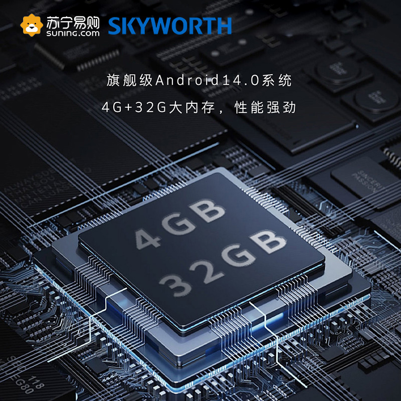 创维(Skyworth)100寸视频会议一体机4K高清触控4800W像素安卓双系统+投屏器三年质保100V5-HG1高清大图