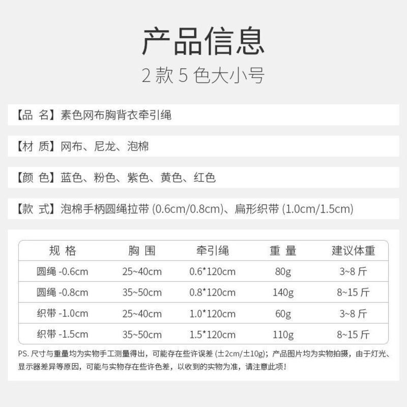 [和风猫绳]红色 胸背衣[圆绳小号胸围25-40cm] 狗狗牵引绳宠物猫咪胸背泰迪比熊小型犬遛狗绳工字型背心式狗链子