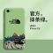 苹果7plus手机壳iPhone7液态硅胶8p保护套苹果8防摔8plus软7p男女 古董白-加州公路 苹果7(4.7寸)