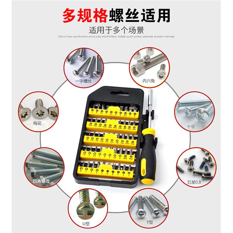 51件套电动螺丝刀批头螺丝批小起子十字一字螺丝批组套拆机维修可定制-3000起订