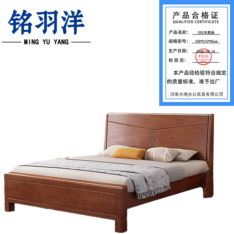铭羽洋C02木质床150*215*45cm张高清大图