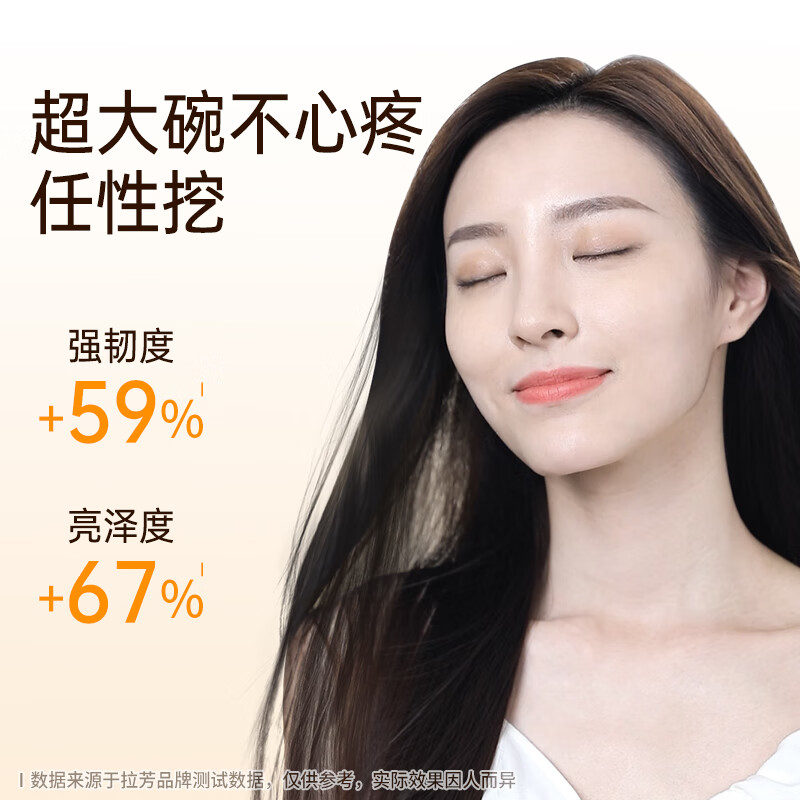 拉芳深层修护发膜 免蒸烫染修护护发素350ml去毛躁开叉滋养亮泽焗油膏高清大图