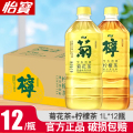 怡宝菊花茶柠檬茶1L*12瓶 12瓶 混合装1L