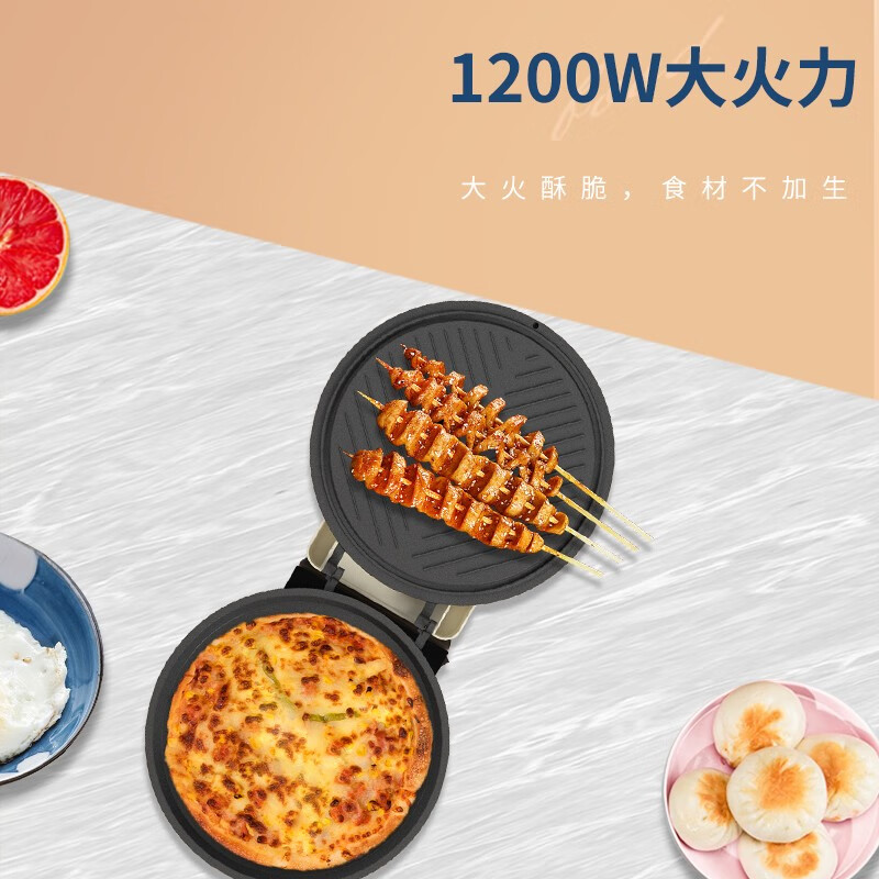美菱(MELNG)高颜值电饼铛 煎烤烙炒玩转料理 MAJ-LC1206高清大图