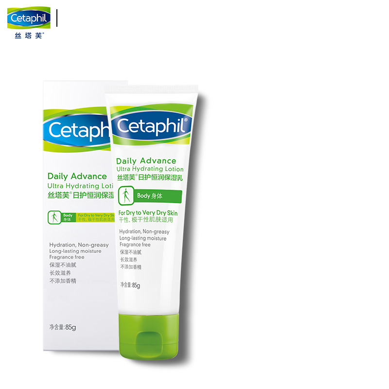 丝塔芙(Cetaphil) 日护恒润 85g 保湿乳(计价单位:瓶)