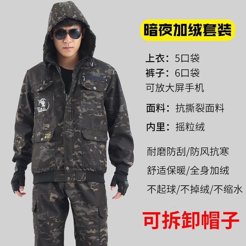 冬季加绒加厚工作服单件套装男防烫耐磨焊工加绒保暖御寒户外棉衣莎丞