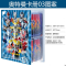 奥特曼卡册01图案_单独空卡册( 买2本送1本) 奥特曼卡片卡册收藏册收集册收纳册空的不带卡保护套泰迦泽塔册