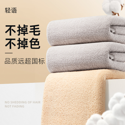 轻语毛巾71*33cm 3条装毛巾 (计价单位：3.00条/袋）颜色：随机