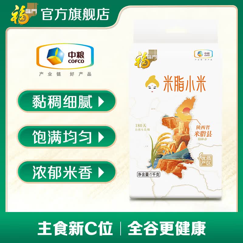 中粮福临门米脂小米1kg-