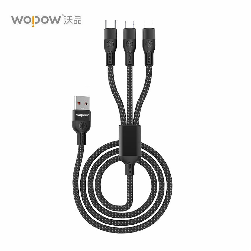 沃品WOPOW 一拖三超级快充数据线(黑色) LC026 个