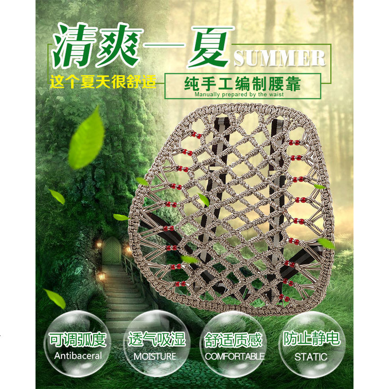 汽车腰靠垫车用靠背靠垫夏季透气支撑腰部腰枕办公室座椅腰托护腰