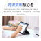 [办公学习]小新pad 202411英寸 舒视护眼屏学习模式+小新熊猫远程无线打印机支持错题打印