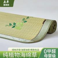 草席加厚加密草席1.8米家用可折叠席草席1.2米草席可折叠便携式
