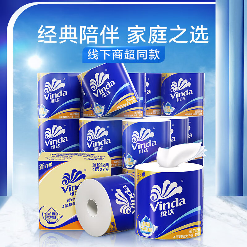 中秋慰问品(套餐一)高清大图