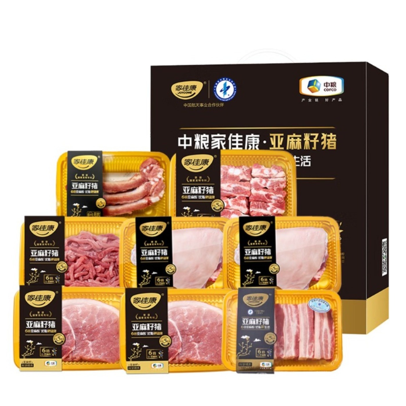 家佳康亚麻籽猪肉加倍健康礼盒 C款高清大图