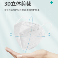 秝客(lefeke)口罩器械N95医用防护口罩50片/盒(独立包装)无菌3d立体独立包装一次性透气立体防护口罩男女通用