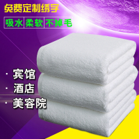 酒店宾馆火疗白色大毛巾浴巾女柔软吸水加厚批發