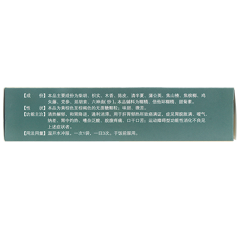 弘益 达立通颗粒 6g*9袋用于肝胃郁热所致痞满证 症见胃脘胀满 嗳气 胃中灼热 脘腹疼痛 口苦口干 消化不良等症状高清大图