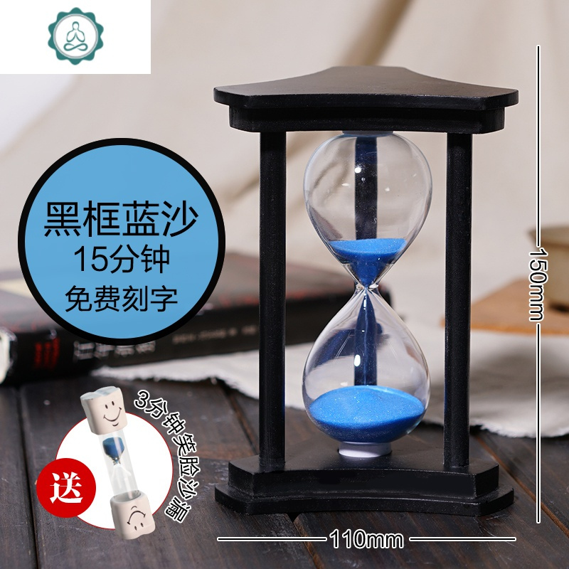 沙漏计时器漏斗流沙瓶时间30/45/60分钟半小时儿童防摔创意摆件小 封后 白框粉沙30分钟-送小沙漏