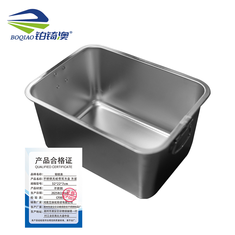铂锜澳不锈钢无磁带耳方盒 方盆/个高清大图
