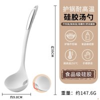 韩式隔油汤勺厨房家用耐高温硅胶滤油汤勺汤油分离勺子滤油神器W8169