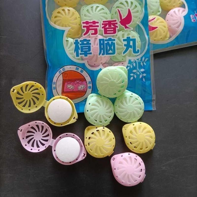芳香樟脑丸衣柜防霉蟑螂驱虫防虫除味神器防潮独立包装衣橱家用除|芳香1包12颗内配大颗樟脑丸 2包
