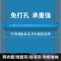 朗宅免打孔可伸缩晾衣杆 纯净蓝 【免打孔可伸缩】0.5-0.65米墙距适用