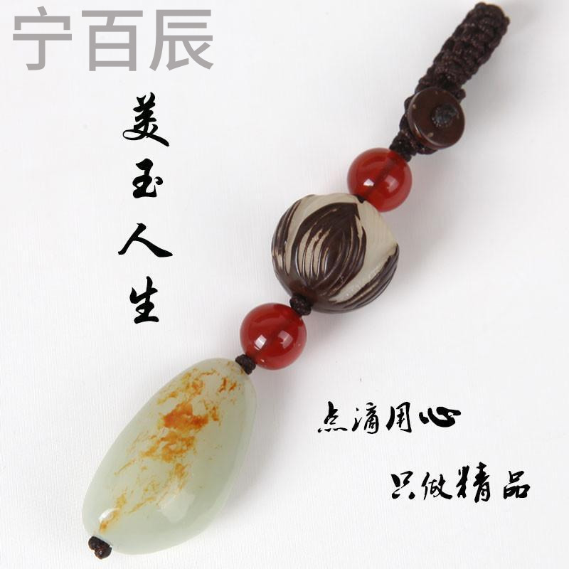 新款和田玉籽料钥匙扣 天然玉石汽车钥匙挂件 男 女高档包挂饰品