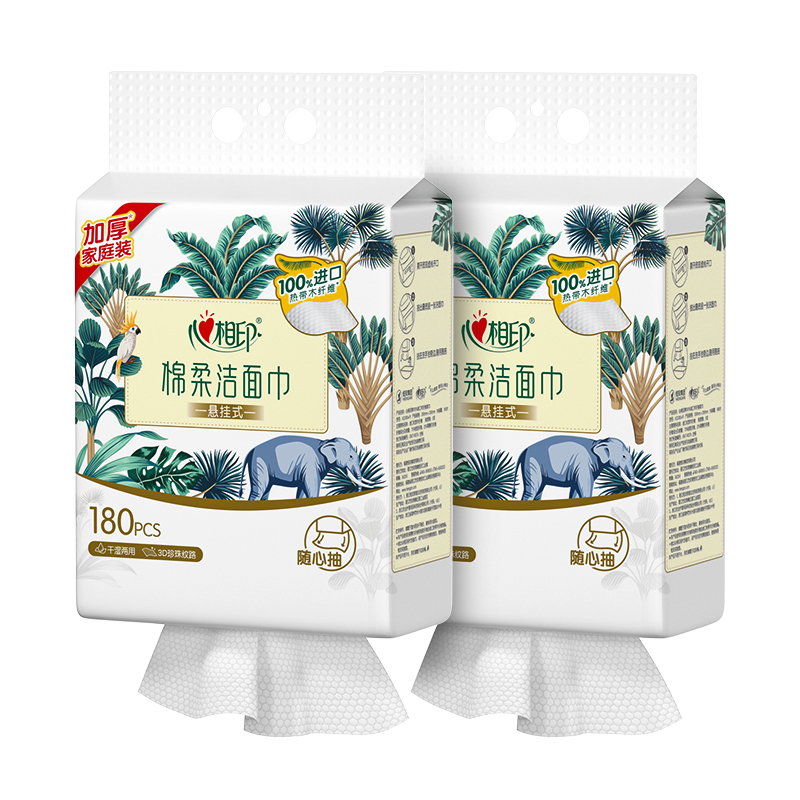 XCD180+P1心相印棉柔系列180片装悬挂式洗脸巾(随心抽)*2提(含1个挂钩)环保设计亲肤柔软