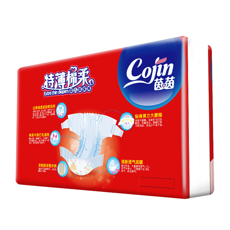 茵茵(Cojin)特薄棉柔婴儿纸尿裤 大码L58片 加送装尿不湿[9-14KG]