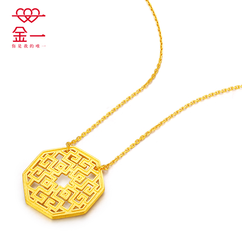 金一 足金999几何图案女士黄金项链精品套链含吊坠送妈妈送女友（计价） ABC005高清大图