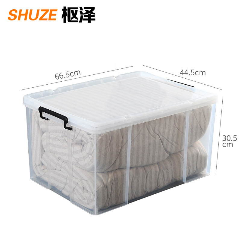 枢泽 塑料箱 100# 个