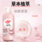 内衣洗衣液420ml/瓶*3瓶 内衣手洗专用洗衣液皂液儿童内衣女士内裤文胸清洗液去血渍内衣女士内裤文胸清洗液