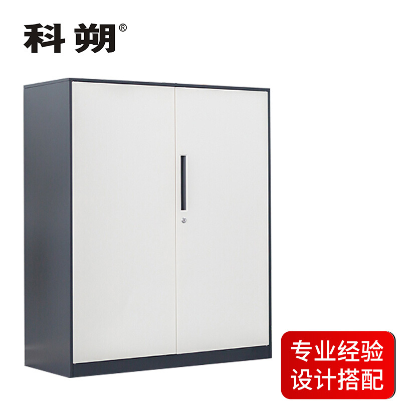 科朔 文件柜矮柜文件柜钢柜钢制办公室资料柜储物柜KS-G010