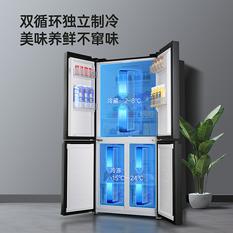 澳柯玛432升十字对开门冰箱 四开门变频一级能效 风冷无霜纤薄机身超薄嵌入离子净味大容量精细分储BCD-432WPNE