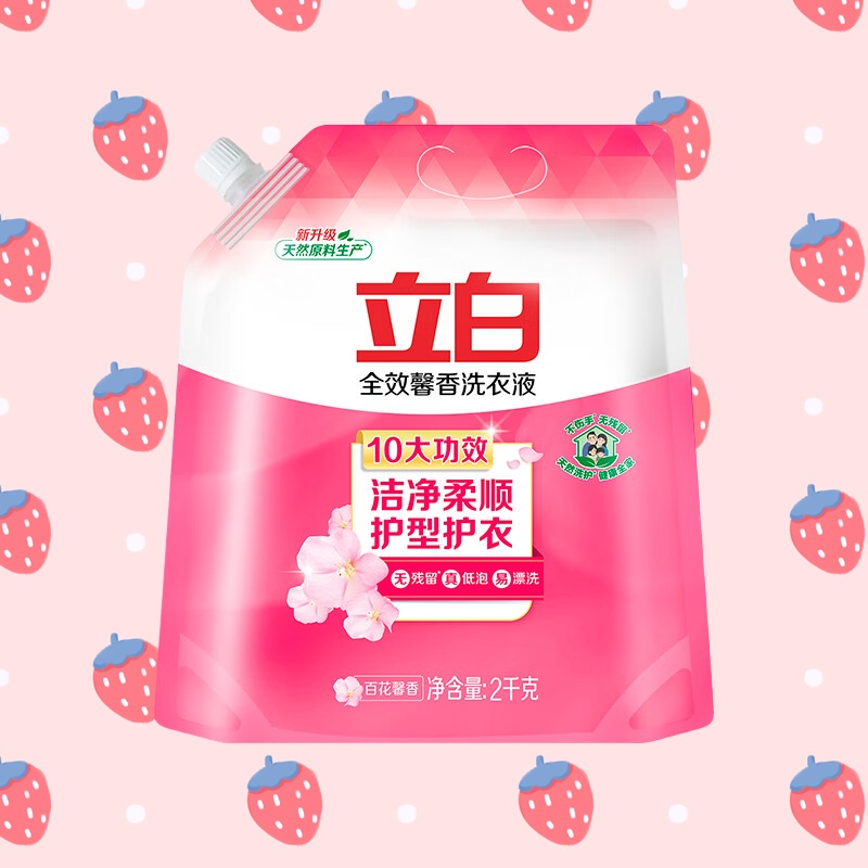 立白 全效馨香洗衣液2kg(袋装)高清大图