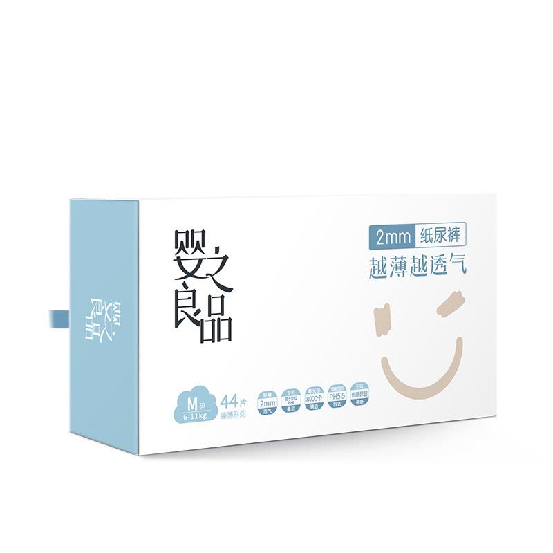 婴之良品臻薄纸尿裤M码44片轻薄干爽透气宝宝尿不湿图片