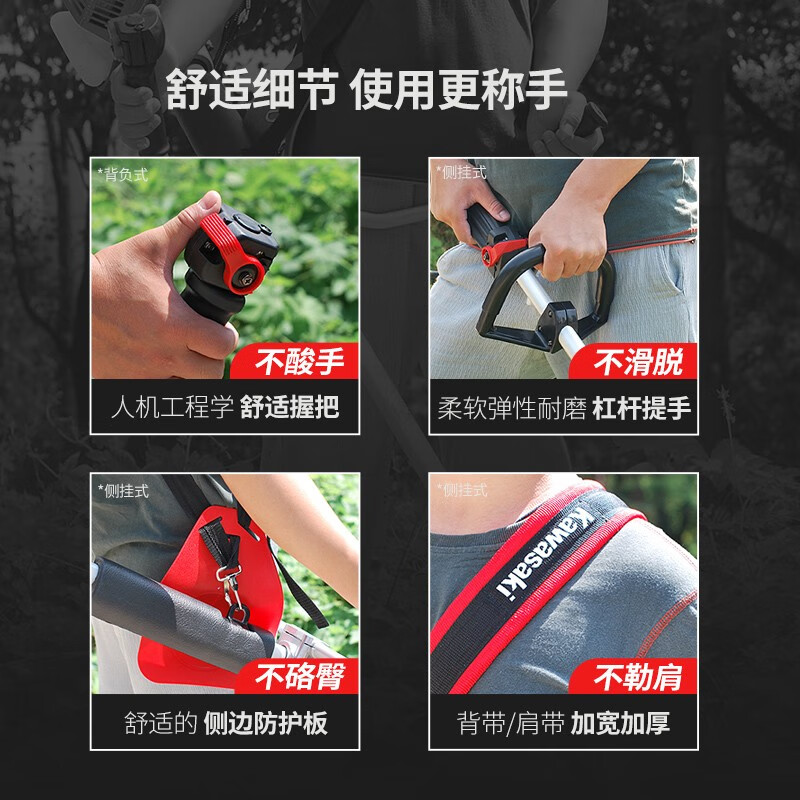 凯姿(KAZZ) TJ45E 川崎动力割草机汽油大功率开荒收割除草机农用二冲程侧挂割灌机 单位:台高清大图