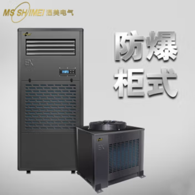 空调机 湿美/Msshimei BKFR-7.5 黑色 51-100㎡ 柜式, 正3P 3级 定频
