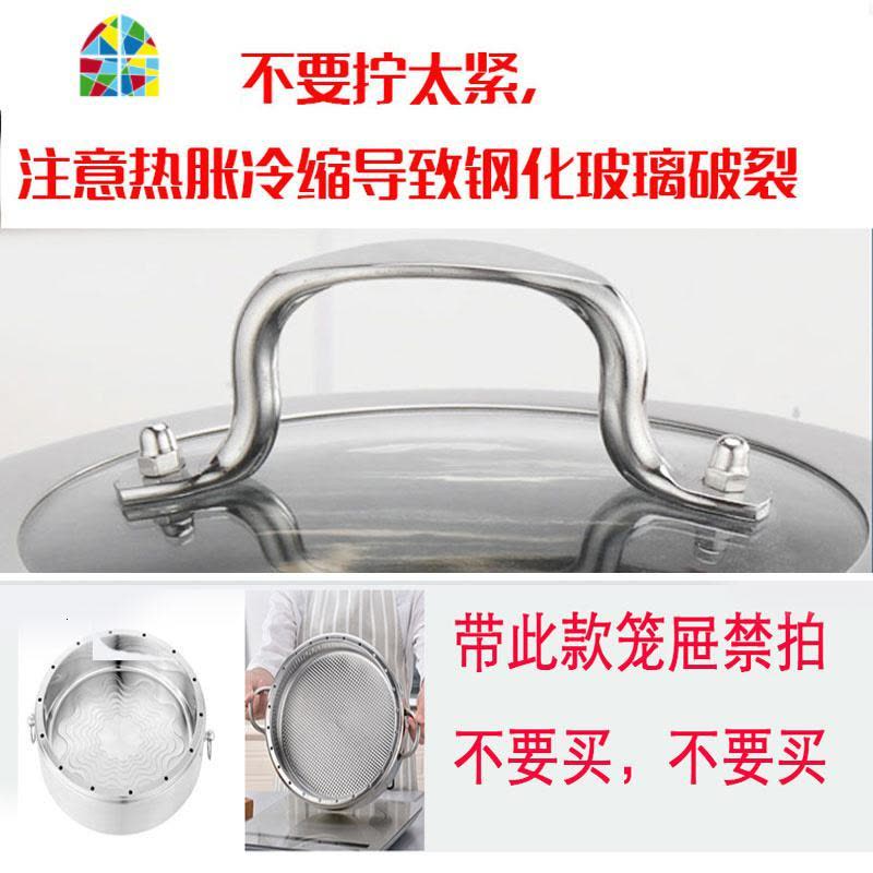 不锈钢蒸锅锅盖可视化锅盖通用加厚蒸锅炒锅锅盖24 26 28 30cm FENGHOU 31cm蒸锅盖(胶木把手)图片