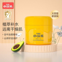 小浣熊胖小鸭儿童舒护滋润霜宝宝保湿霜面霜牛油果精华润肤乳50g