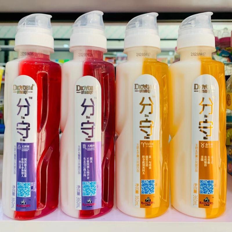 网红 星座分守饮料 西柚味360ml