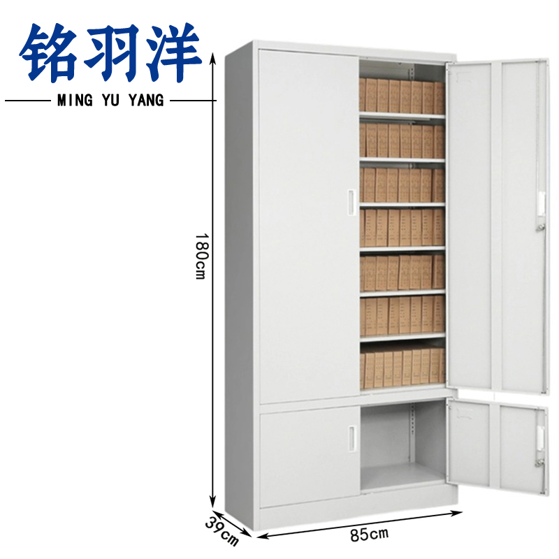 铭羽洋下档凭证柜文件柜85*39*180cm台高清大图