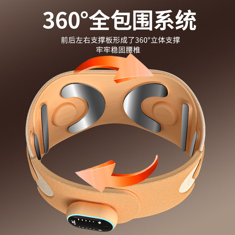 和正腰部按摩器 按摩仪老人宝妈家用支撑护腰带 多功能振动热敷暖腰背 生日母亲节送妈妈 腰部支撑按摩器 HZ-Y5高清大图