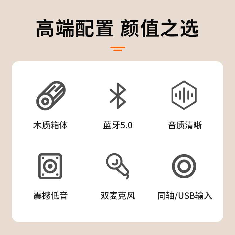 索爱(soaiy) 卡包音箱壁挂式音柱音响 功放音响套装CK-M703+SA-6105高清大图