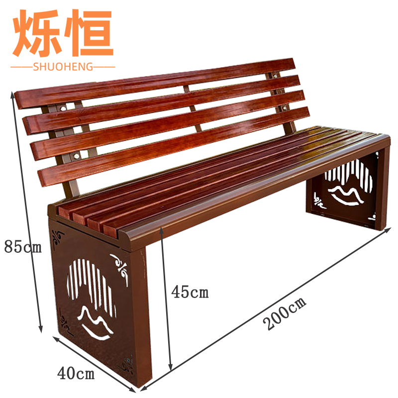 烁恒公园椅高清大图