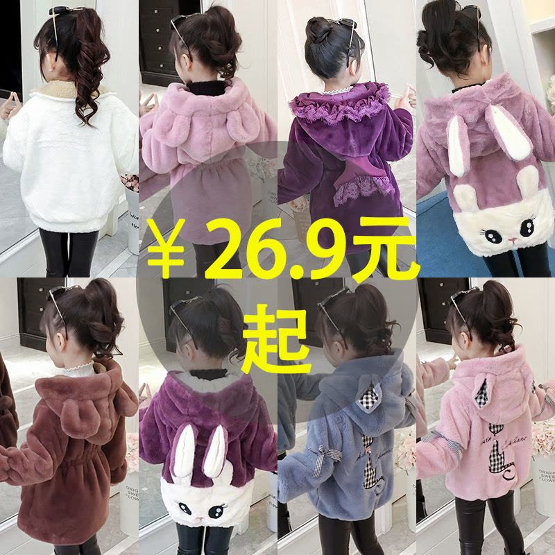 女童秋冬外套2019新款洋气中长款加棉加绒儿童冬季女孩棉大衣棉服图片