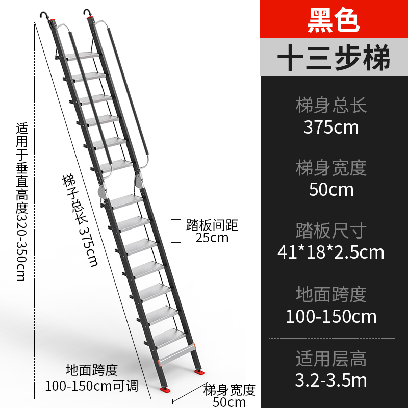 鑫木樽阁楼梯50*150*375cm个