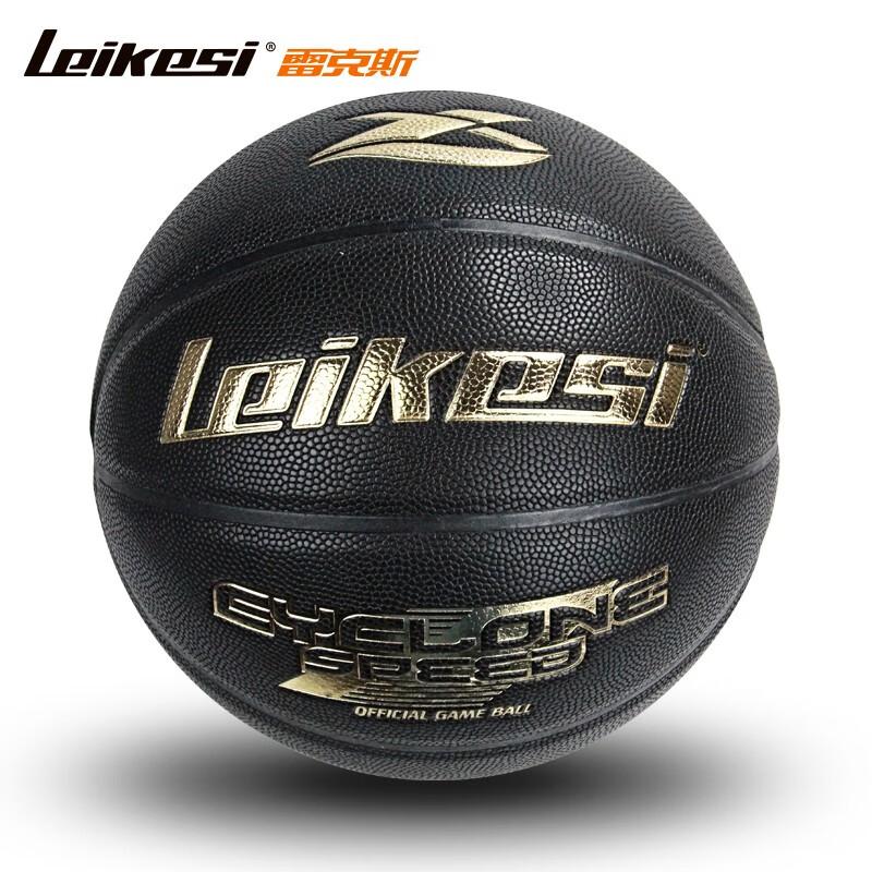 LEIKESI成人青少年室内外通用7号标准黑色高弹篮球耐磨练习球1611雷克斯七号标准篮球