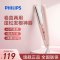 飞利浦(PHILIPS) 电卷发棒 直板夹 卷直两用 蓬松发根刘海夹 迷你学生HP8401/55粉色